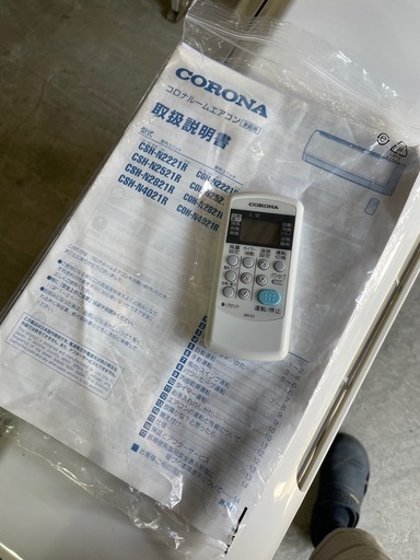【使用2ヶ月 美品】コロナ 2021年製 冷暖房エアコン 6畳 ＣＳＨ－Ｎ２２２１R コロナ CORONA エアコン CSH-N2221R 2021年式