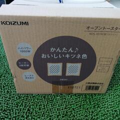 【未開封】KOIZUMI オーブントースター KOS-1019の画像
