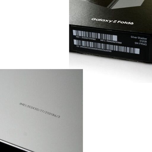 美品 Samsung Galaxy Z Fold6 512GB Silver Shadow ネットワーク利用制限－ SIMフリー 折り