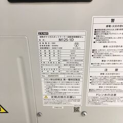 【エコツール岡崎インター店 】モノタロウ スポットクーラー M125-1D【愛知県/岡崎市/工具】【ITS1MGPCQUPI】の画像
