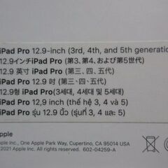 iPad Pro(12.9インチ)用　Magic Keycoard　マジックキーボードの画像