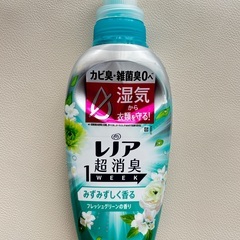 未使用の柔軟剤（レノア 超消臭1WEEK フレッシュグリーンの香り） 