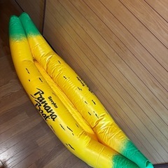バナナボート