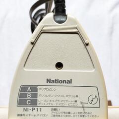 【7月末処分】スチームアイロン National NI-P11の画像