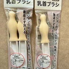Pigeon 乳首歯ブラシ 3本