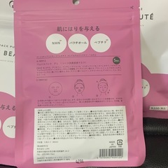 フェイスパックの画像