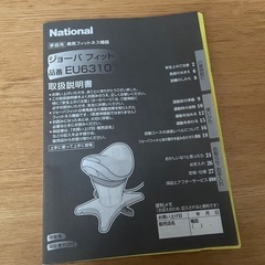 ジョーバ フィット EU6310の画像