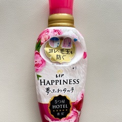 未使用の柔軟剤（レノアハピネス 夢ふわタッチ アンティークローズ）
