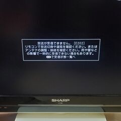 ☆動作確認済☆AQUOS19型液晶テレビ LC-19K5-W 