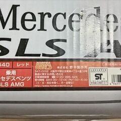 メルセデスベンツの画像