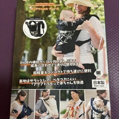 サンクマニエルプレール