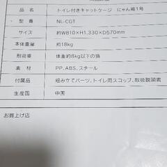 キャットゲージの画像