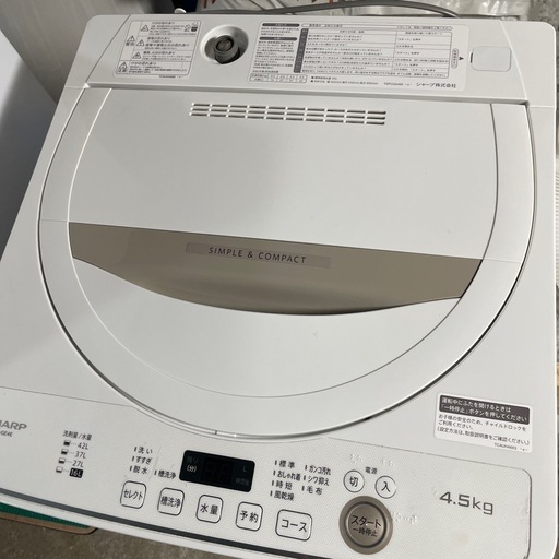 【ジモティー割】SHARP 2021年製 4.5kg 洗濯機（ID886）