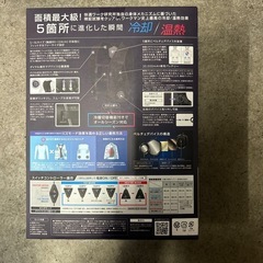冷暖房服　2025年　ワークマン　ペルチェベスト
の画像