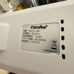 掃除機　コードレスの画像