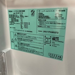 【ジモティー割】ハイアール 2023年製 2ドア冷凍冷蔵庫（ID887）の画像
