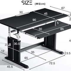 CYBER-GROUND ゲーミングデスク ロータイプ 90cm の画像