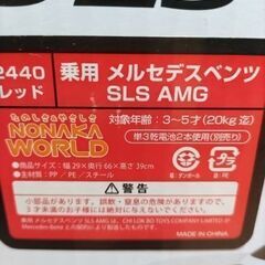 メルセデスベンツの画像