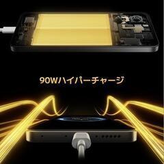 【値引き中】Xiaomi POCO X7 Pro 8GB+256GB 

の画像