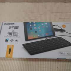 キーボード