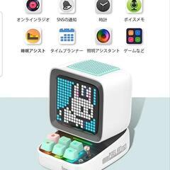 新品未使用  箱袋説明書付き Divoom Ditoo  ポータブル Bluetooth ウーファー スピーカーの画像