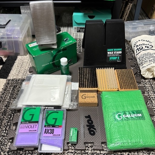 ガリウム　他　ワキシングセット