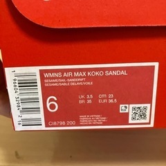 【早い者勝ち】【新品未使用】NIKEエアーマックスココの画像