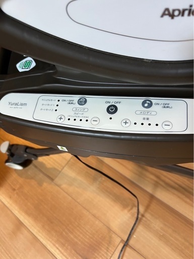 【お取引中です】ハイローチェア　アップリカ