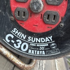 電工ドラム30mの画像