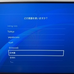 ps4の画像