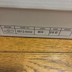 フォーマルシューズ　ローファー　20センチの画像