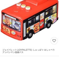 アンパンマンぬいぐるみ、幼児おもちゃ
の画像