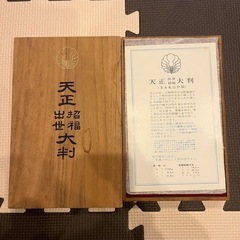 天正大判　24KGP の画像