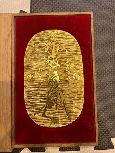 天正大判　24KGP