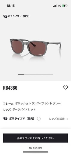 Ray•Ban