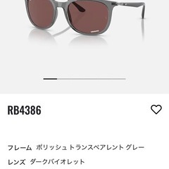 Ray•Banの画像