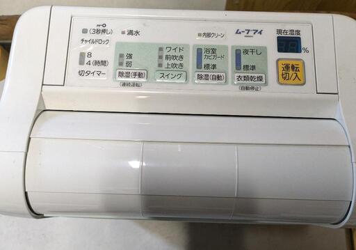 三菱電機 MJ-80FX-G [ミントグリーン] 価格比較 - 価格.com