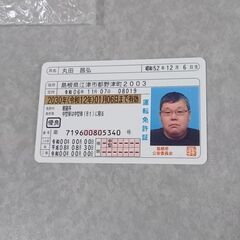 友達募集