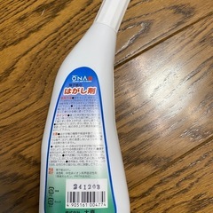 【取りに来てくれる方のみ】障子紙はがし剤の画像