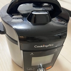クッキングプロV2(2.4)の画像