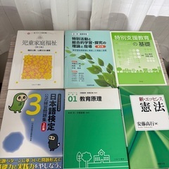 保育系の書籍
