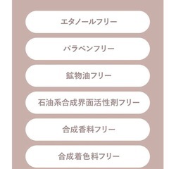 天然ヒマラヤ岩塩　バスソルト　定価4284円の画像