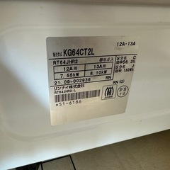 Rinnai ガスコンロ 都市ガス 21年製の画像