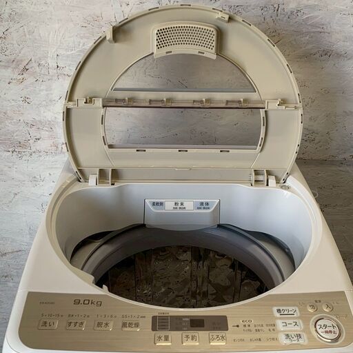 SHARP】シャープ 縦型洗濯機 ES-KSV9C-N 9.0kg 2019年製 全自動