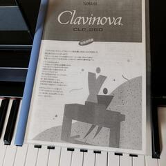 【中古品】YAMAHA ヤマハ Clavinova クラビノーバ  CLP-260  電子ピアノ エレクトーンの画像