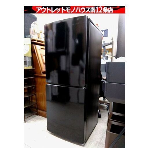 美品！ 高年式！ Haier 2ドア冷蔵庫 150L JR-F15KS ブラック/黒