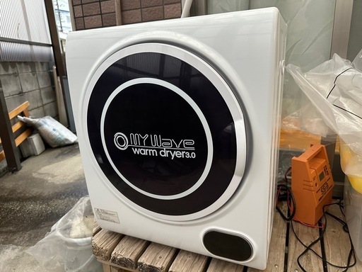 一人暮らしに最適!値下げしました。衣料乾燥機3kg