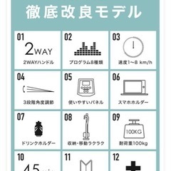 【お取り置き中】ルームランナー 電動 MAX8km ウォーキングマシンの画像
