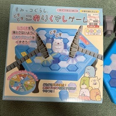 すみっコぐらし　どきどきこおりくずしゲーム