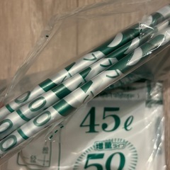 船橋  可燃ごみ袋45L約30枚  不燃ごみ20L約3枚の画像